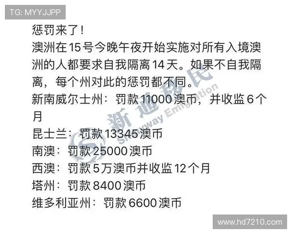 无锡关键进球令常州时间告急，网友玩梗 “丨州” 笔画消失引热议(2)