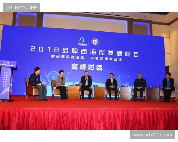 第六届青岛跨国公司峰会落幕：465 家企业签约超百亿，新兴市场成主力