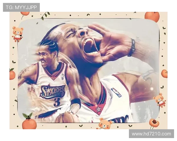 艾弗森自白：我是 NBA 传奇，却当不了好教练